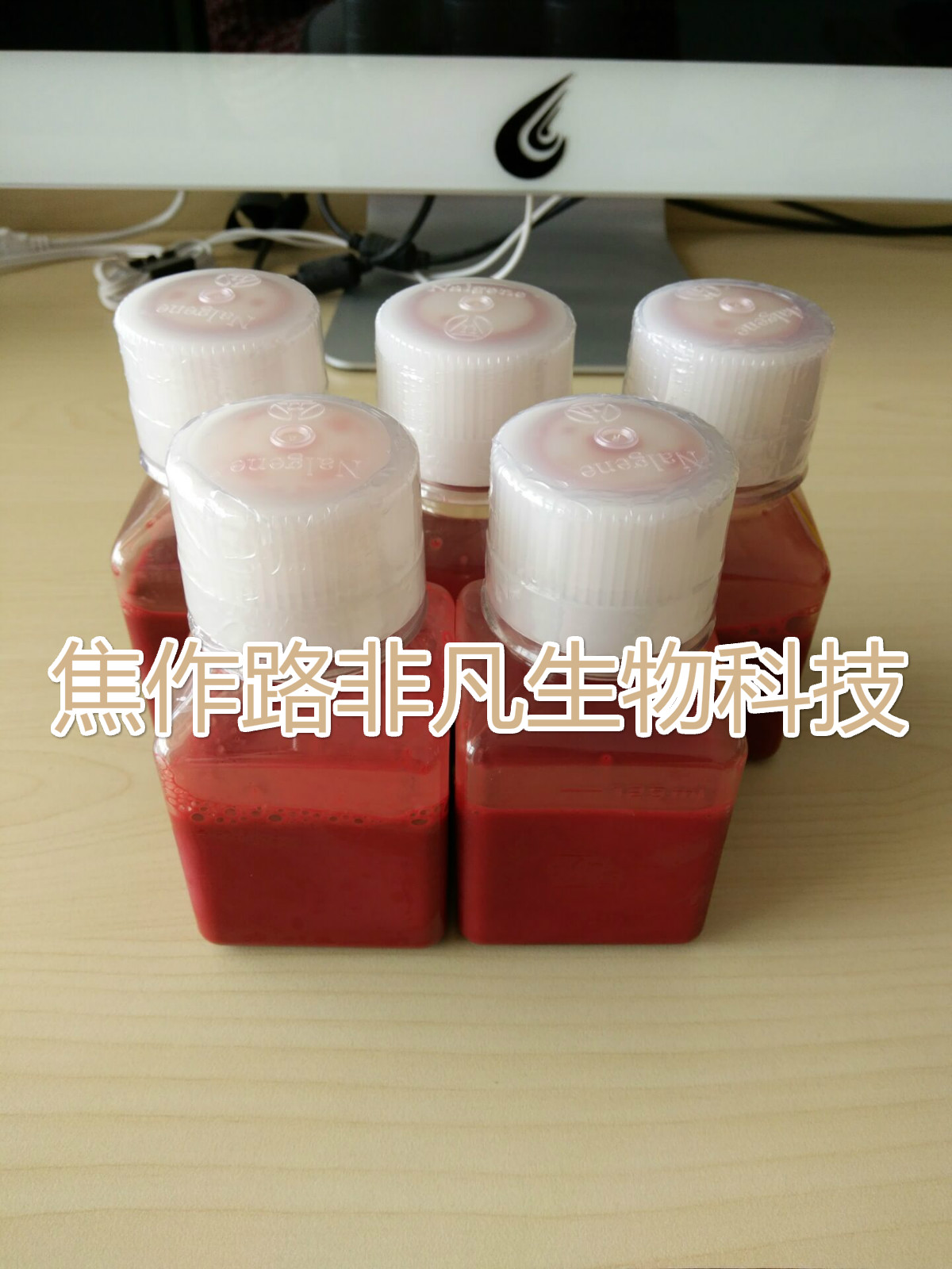 裂解脱纤维山羊血
