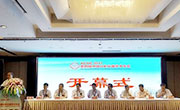 共话仪器新趋势——第四届中国分析仪器学术年会在南京召开