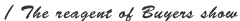 special_font