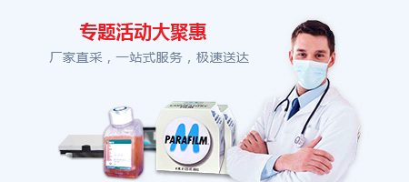 专题活动