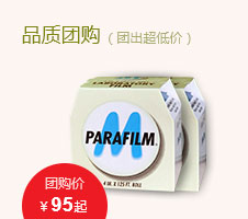 品质团购