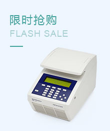 限时抢购